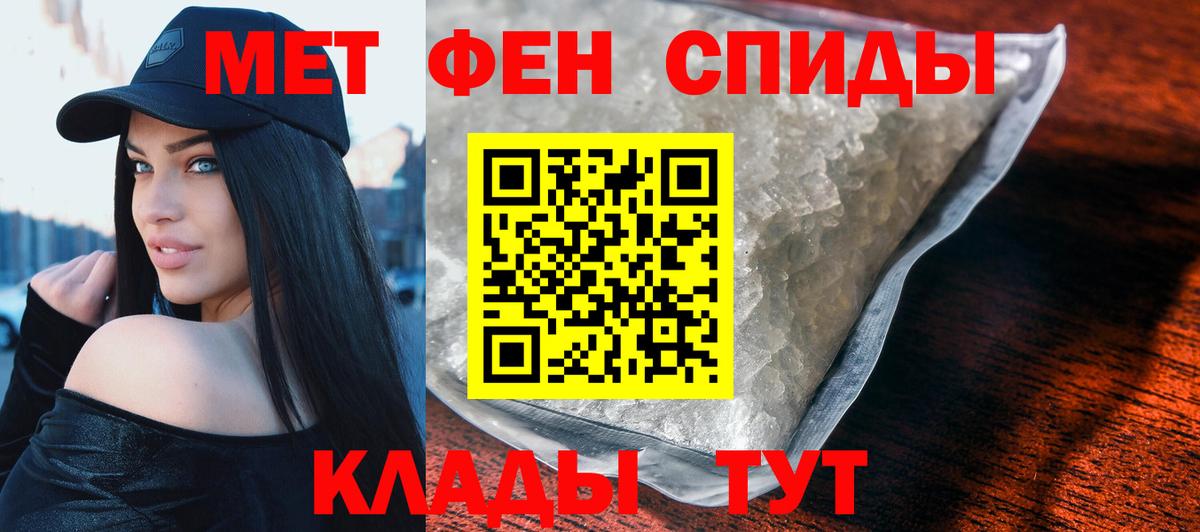 Амфетамин 98%  АМФ  Реж  Вход с VPN 