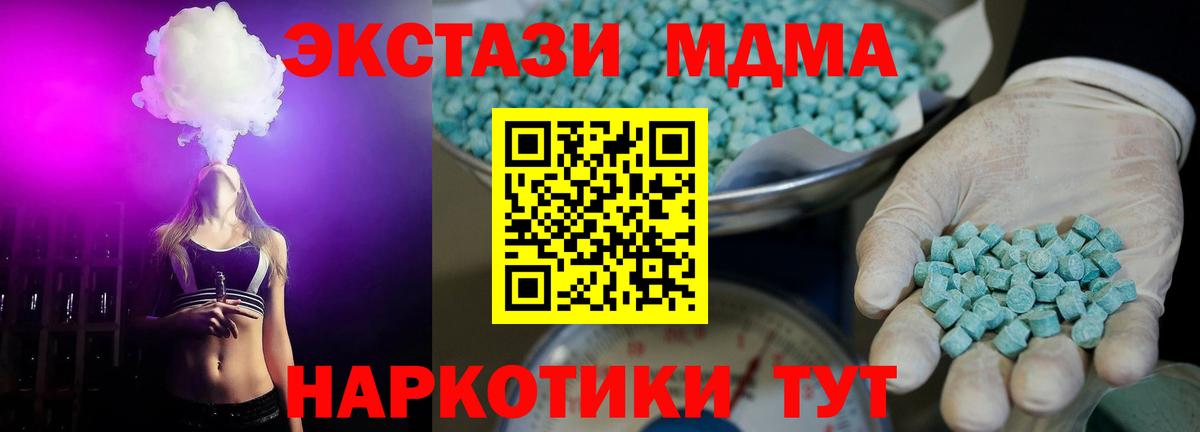 ЭКСТАЗИ Philipp Plein  Ecstasy  Реж  Ecstasy 280 MDMA  ОМГ ОМГ   Вход с VPN 