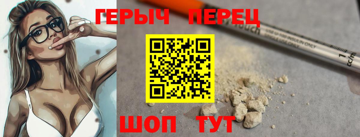 ГЕРОИН Афган Реж