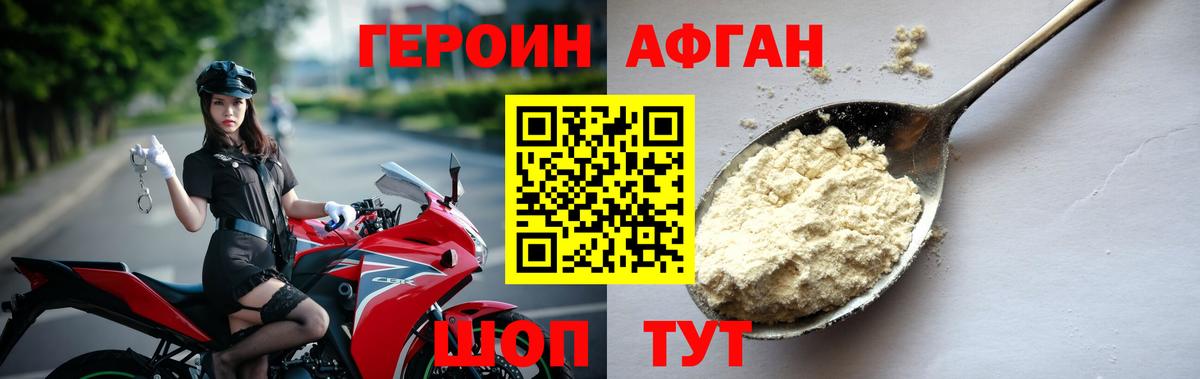 Героин Heroin  Вход с VPN  Реж 