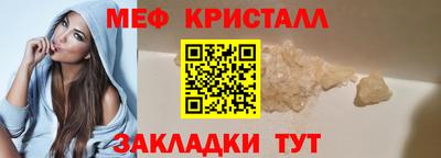 ПСИЛОЦИБИНОВЫЕ ГРИБЫ Волгодонск