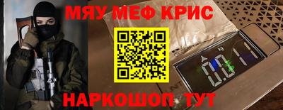 бошки Волжский