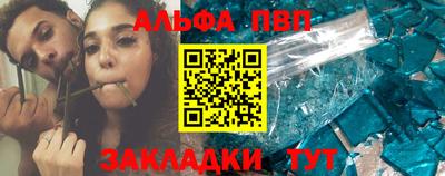 дживик Волжск