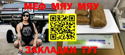 бошки Волжский