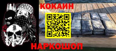 ПСИЛОЦИБИНОВЫЕ ГРИБЫ Волгодонск