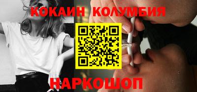 ПСИЛОЦИБИНОВЫЕ ГРИБЫ Волгодонск