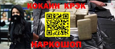 бошки Волжский