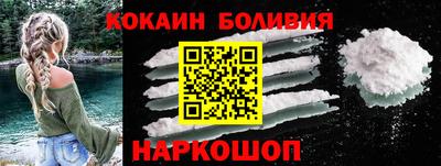бошки Волжский