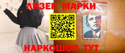 дживик Волжск