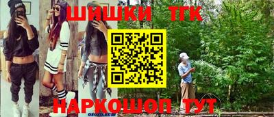 дживик Волжск