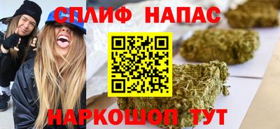 ПСИЛОЦИБИНОВЫЕ ГРИБЫ Волгодонск
