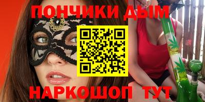 ПСИЛОЦИБИНОВЫЕ ГРИБЫ Волгодонск