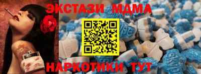ПСИЛОЦИБИНОВЫЕ ГРИБЫ Волгодонск