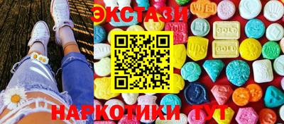 ПСИЛОЦИБИНОВЫЕ ГРИБЫ Волгодонск