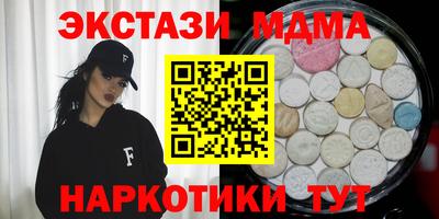ПСИЛОЦИБИНОВЫЕ ГРИБЫ Волгодонск