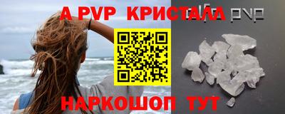 ПСИЛОЦИБИНОВЫЕ ГРИБЫ Волгодонск