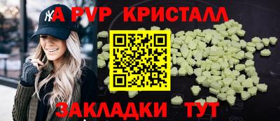 бошки Волжский