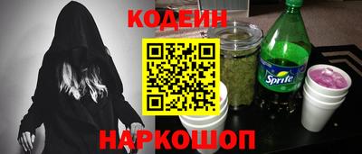 ПСИЛОЦИБИНОВЫЕ ГРИБЫ Волгодонск