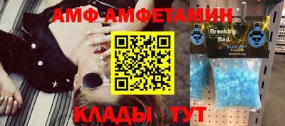 бошки Волжский