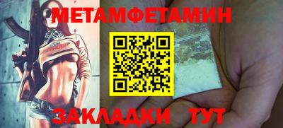 дживик Волжск
