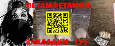 дживик Волжск