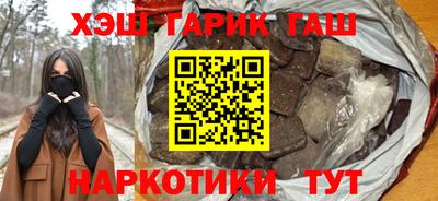 бошки Волжский