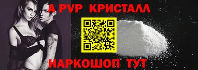 дживик Волжск