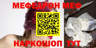 дживик Волжск