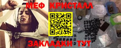 ПСИЛОЦИБИНОВЫЕ ГРИБЫ Волгодонск