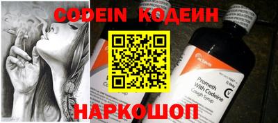 ПСИЛОЦИБИНОВЫЕ ГРИБЫ Волгодонск