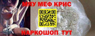 дживик Волжск