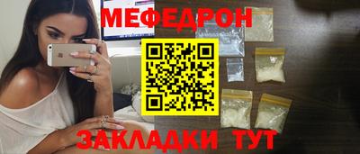 бошки Волжский
