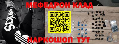 ПСИЛОЦИБИНОВЫЕ ГРИБЫ Волгодонск