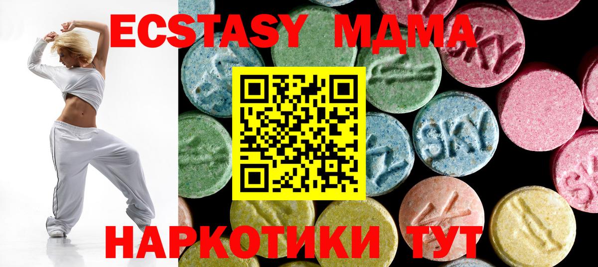 MDMA crystal Реж