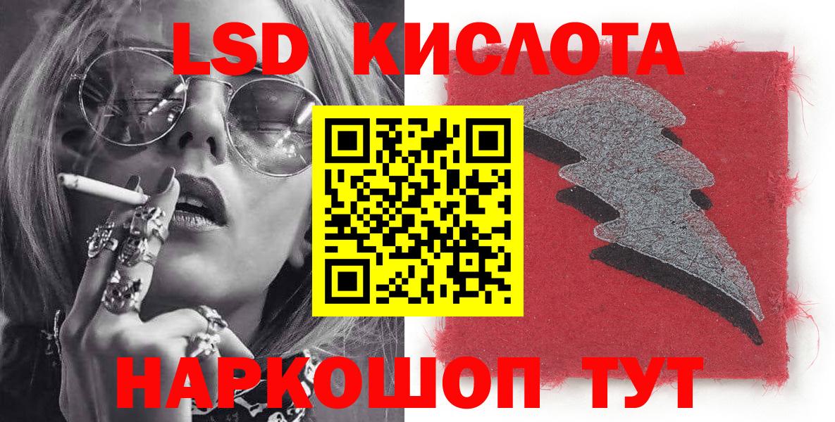 Реж  Марки 25I-NBOMe 1500мкг  Марки 25I-NBOMe 1500мкг  Наркотические марки  Вход с VPN 