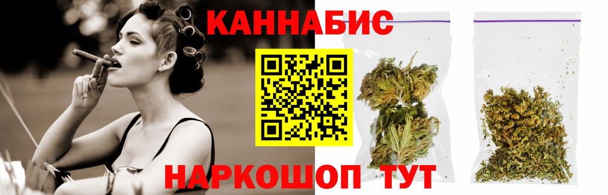 Каннабис планчик Реж